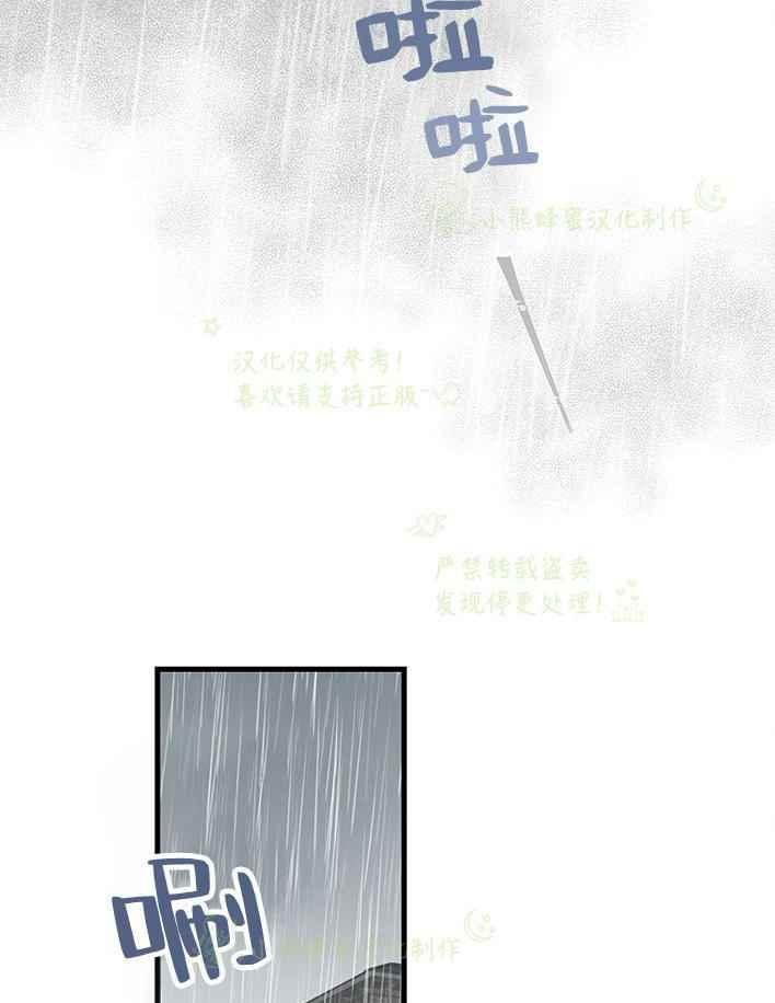 第29话22