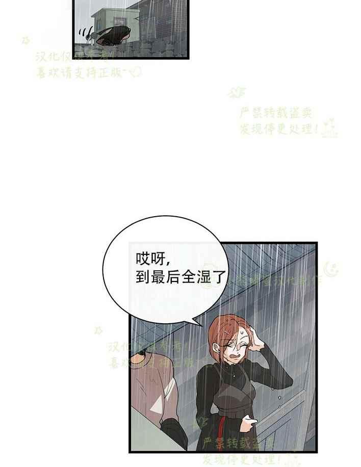 第29话23
