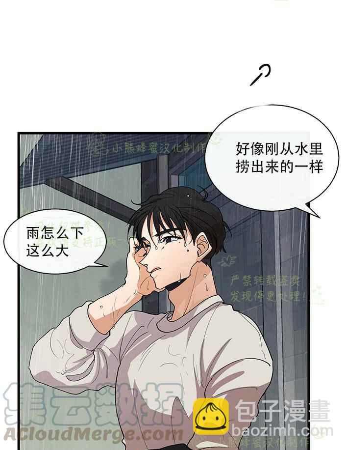 第29话24