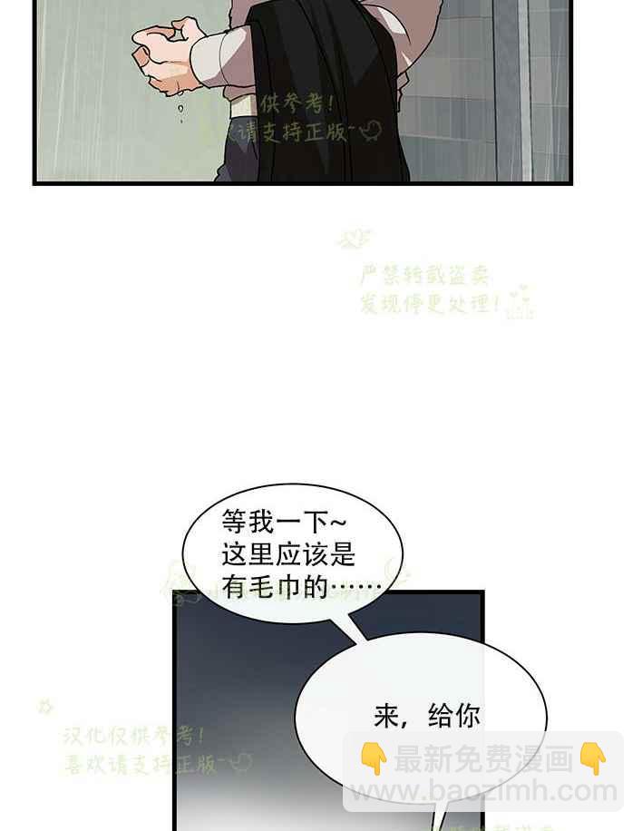 第29话25