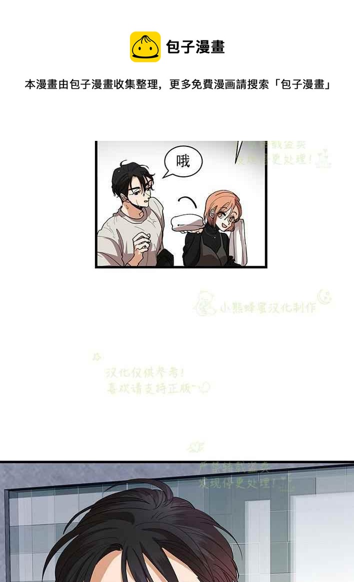 第29话26