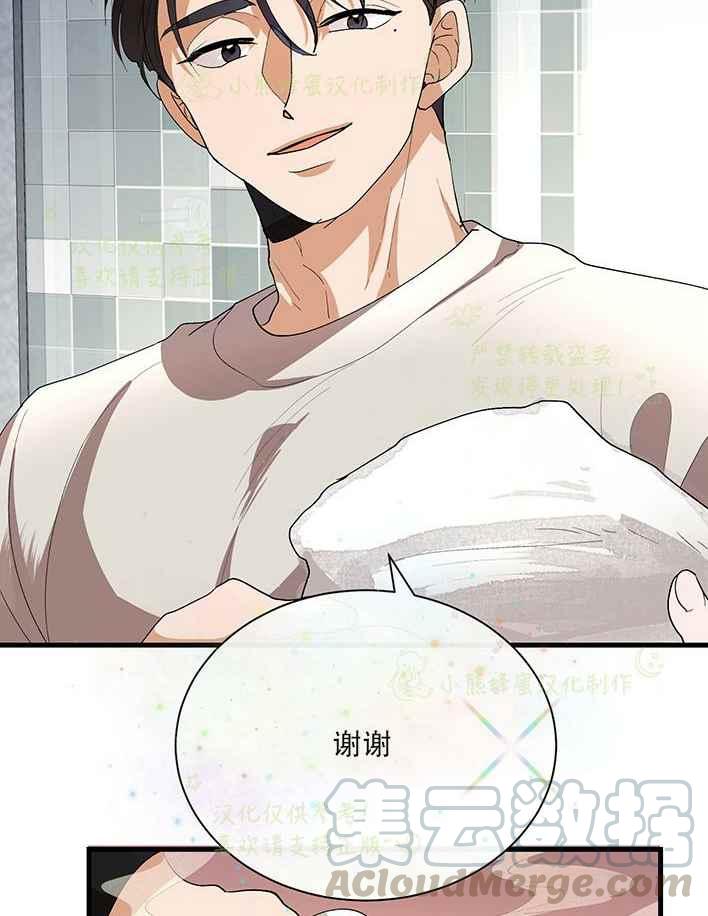 第29话27