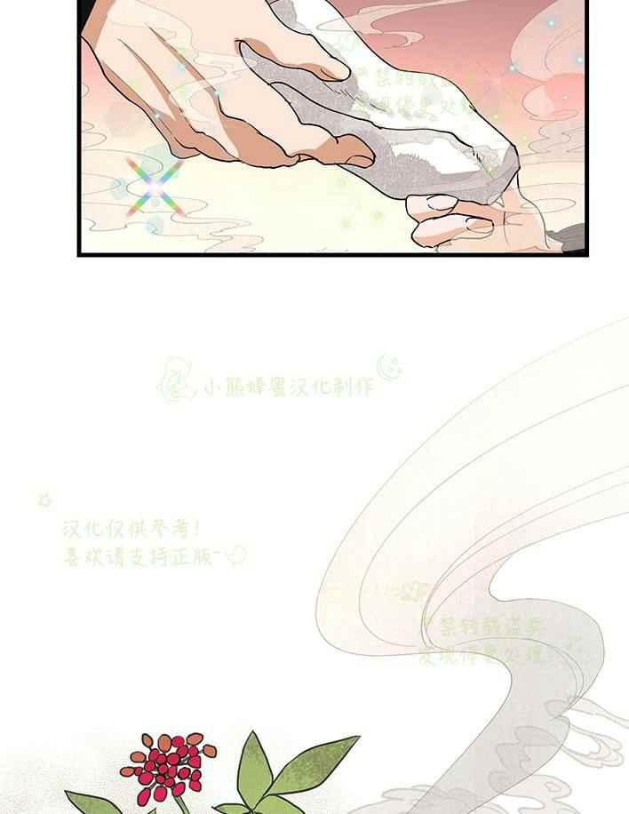 第29话28