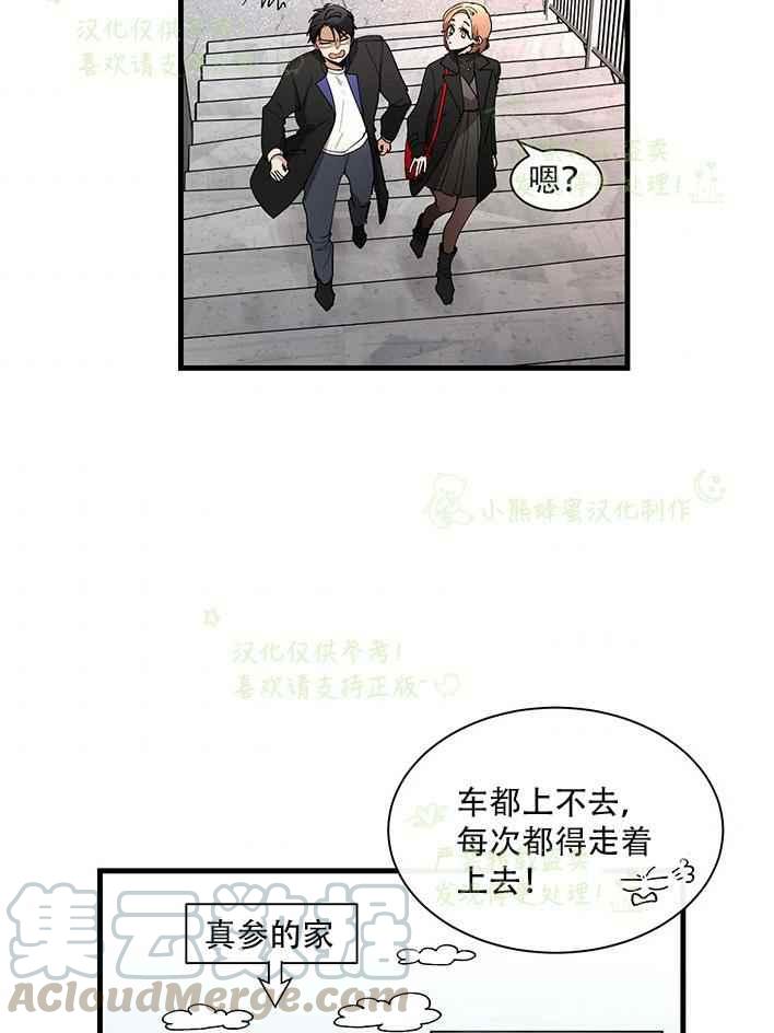 第29话3