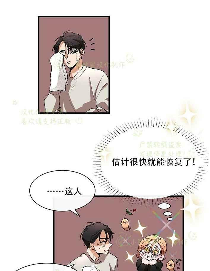 第29话31