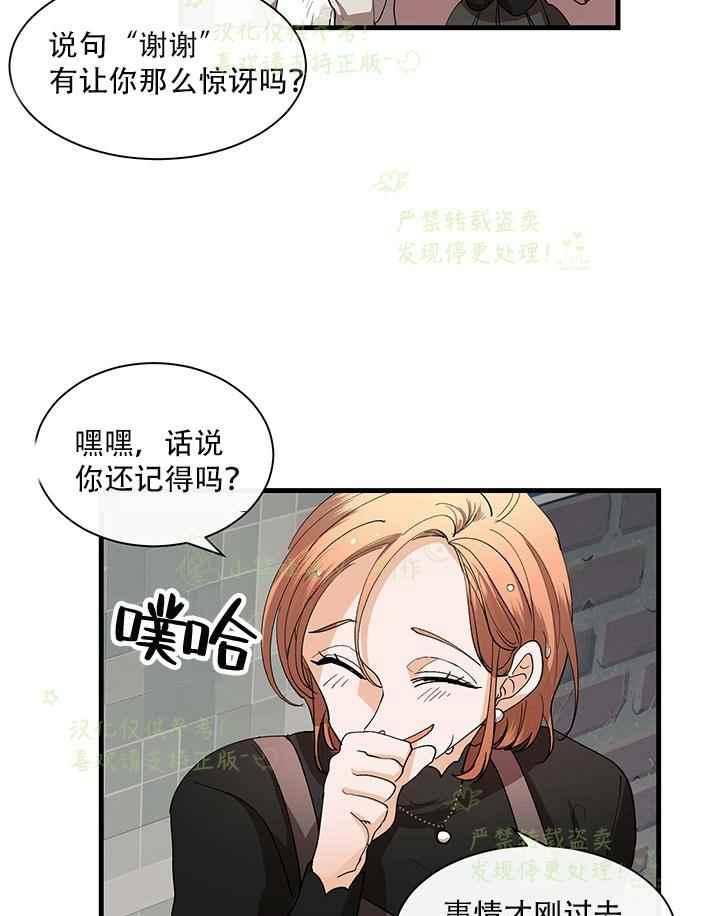第29话32