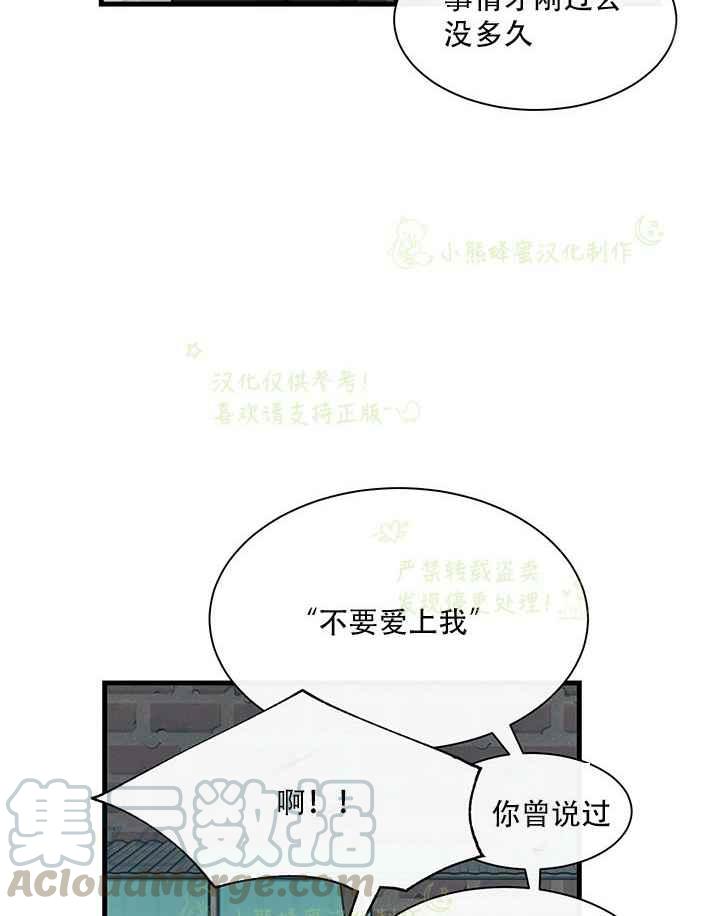 第29话33