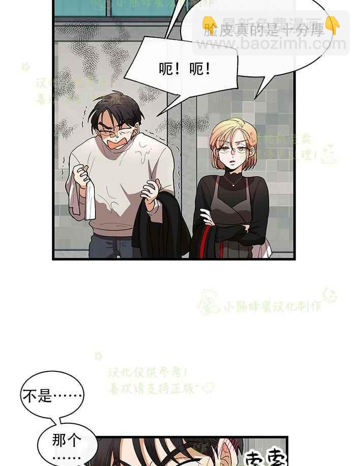 第29话34