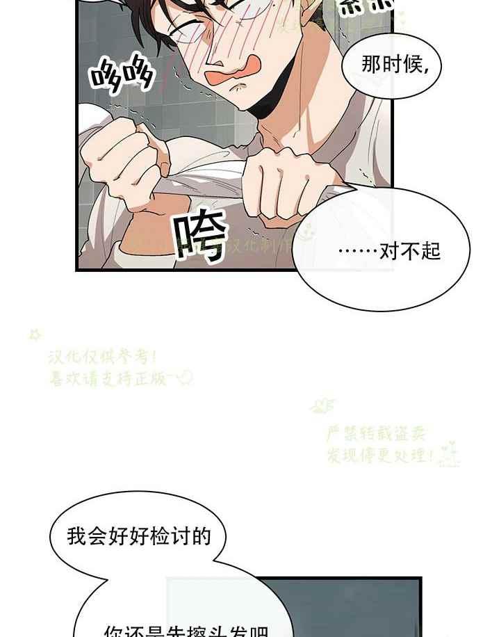 第29话35