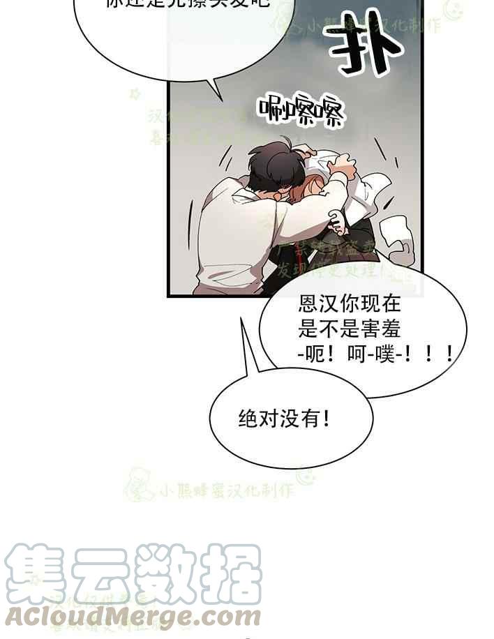 第29话36