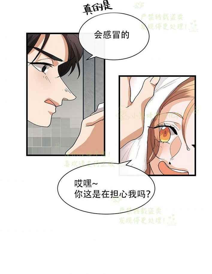 第29话37