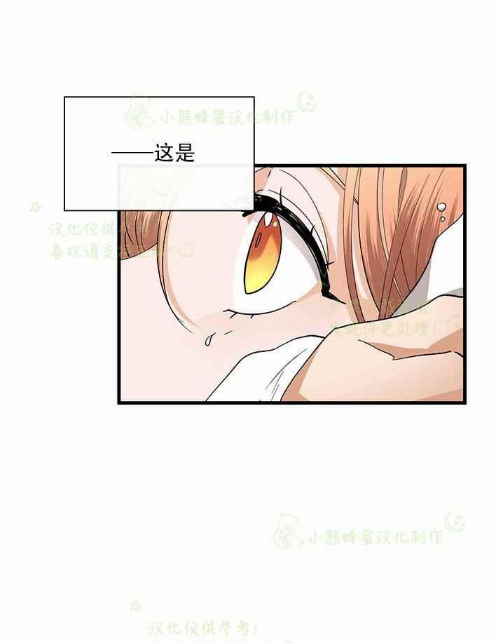 第29话40