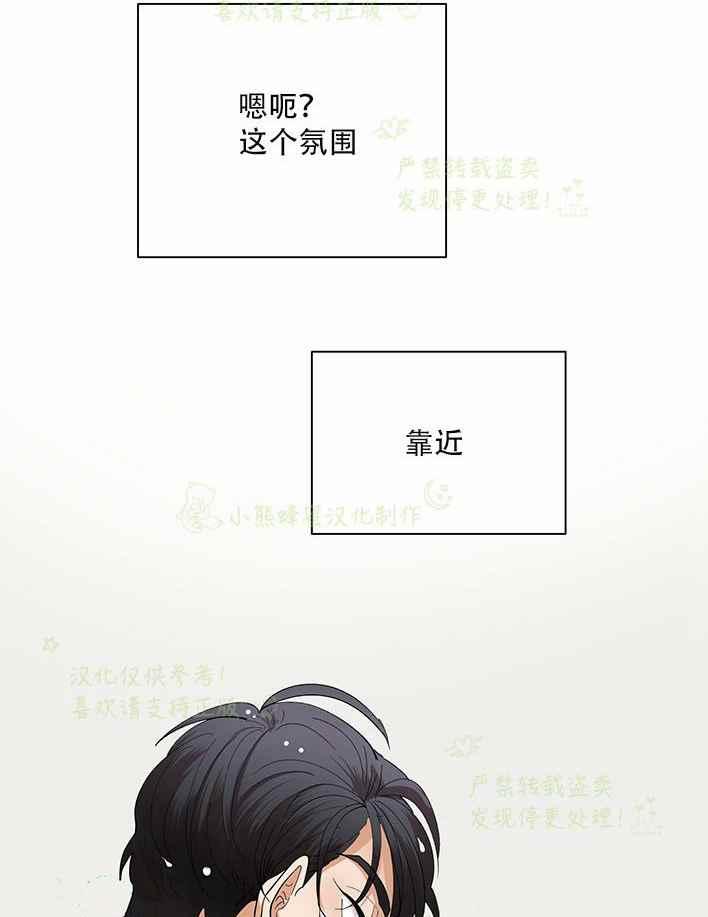 第29话41