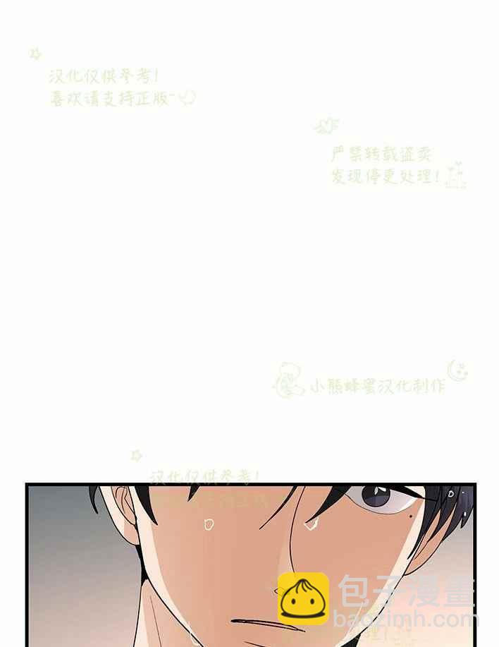 第29话43