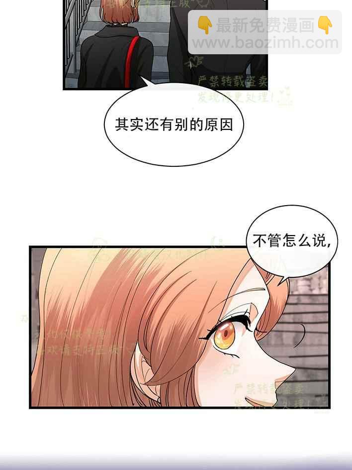 第29话5