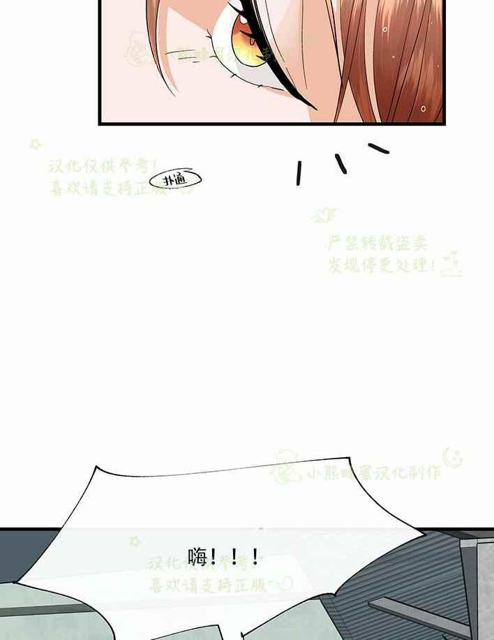 第29话51