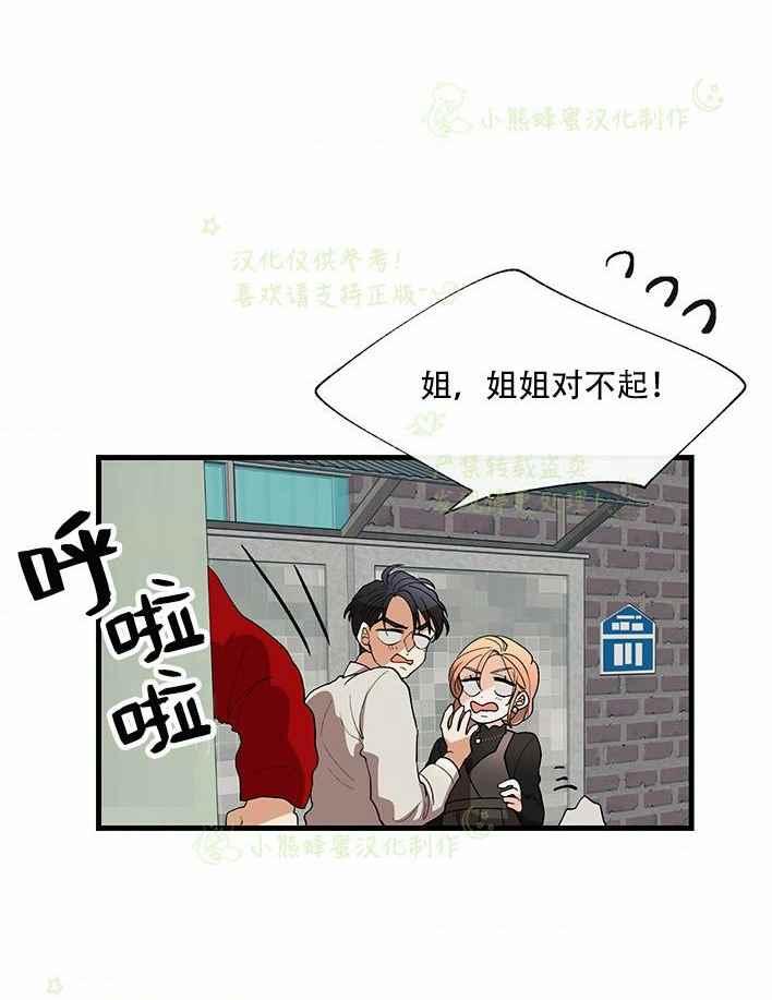 第29话53