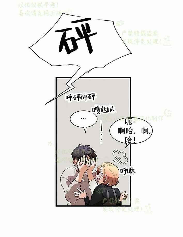 第29话54