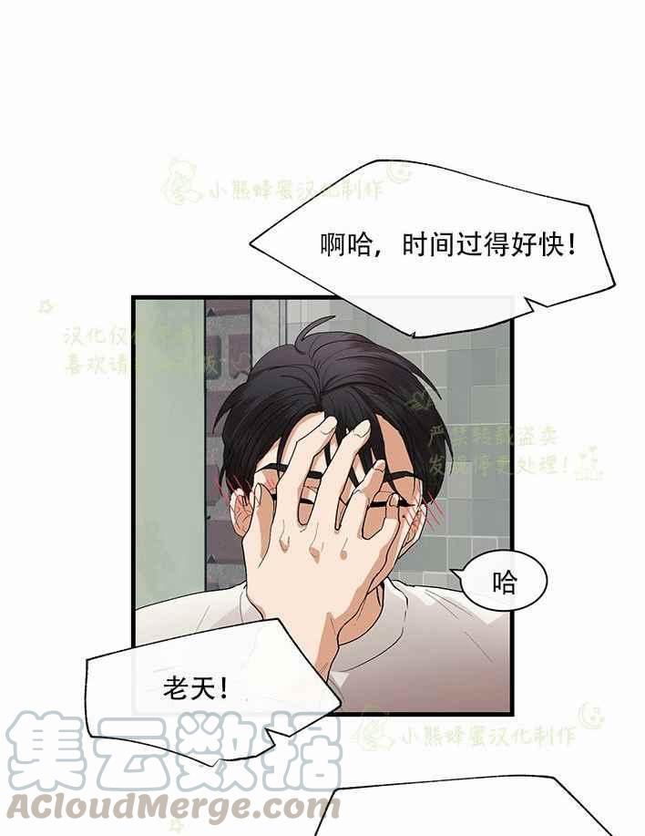 第29话55
