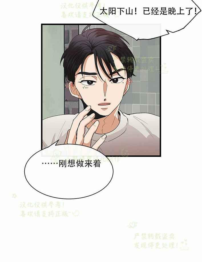 第29话56