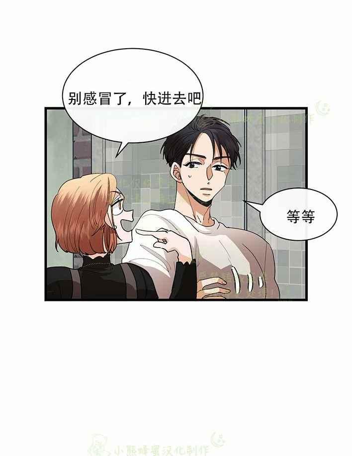 第29话57