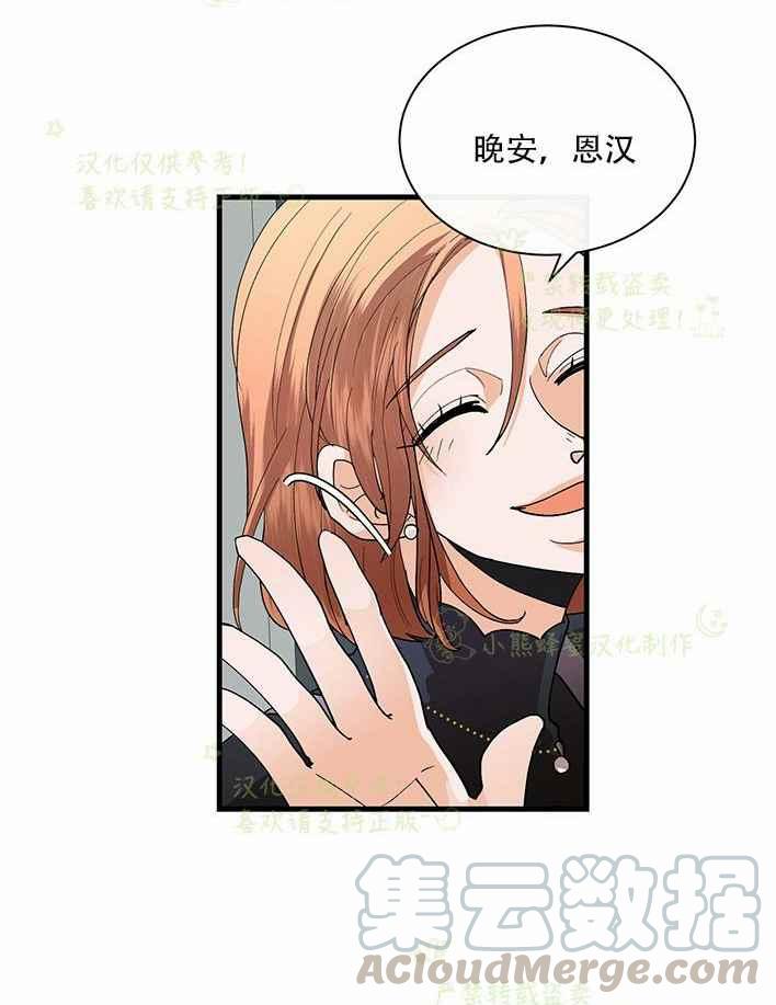 第29话58