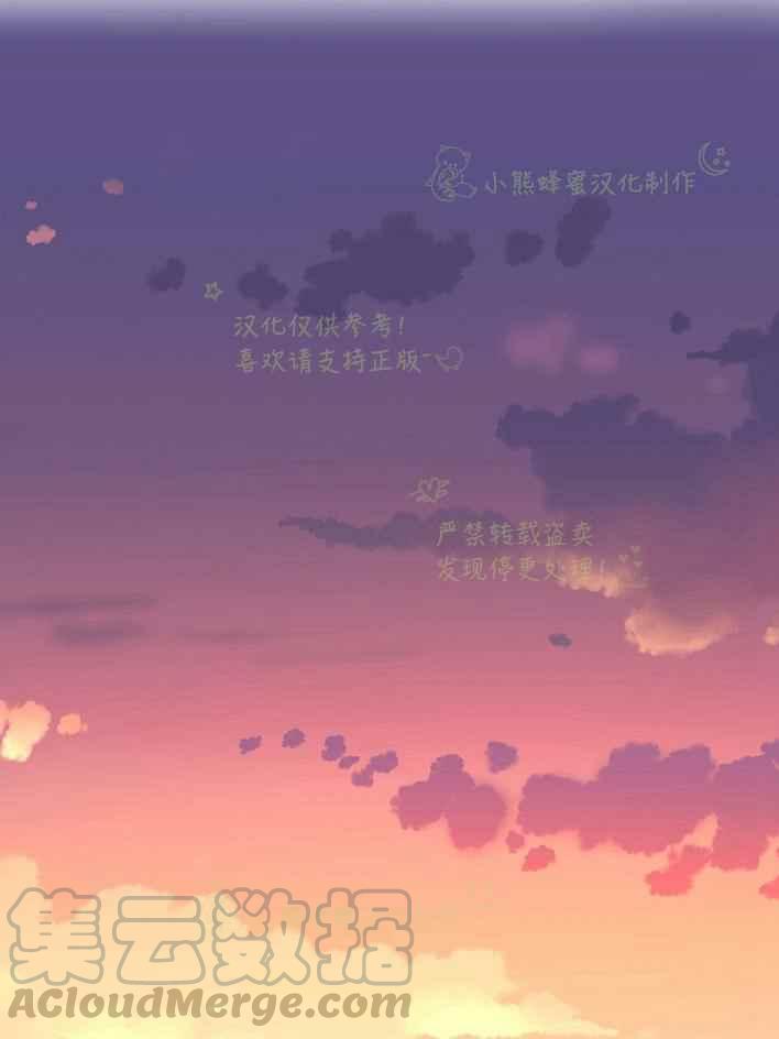 第29话6