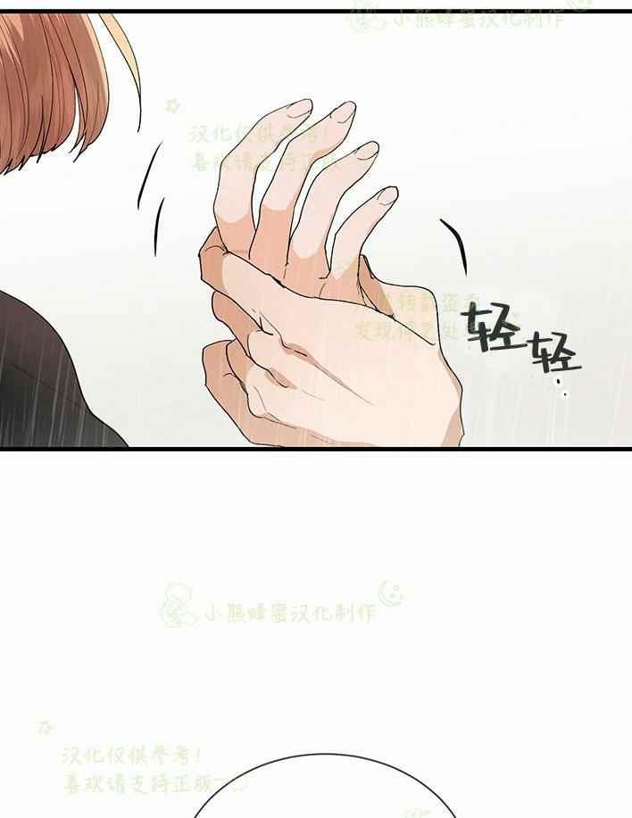 第29话60
