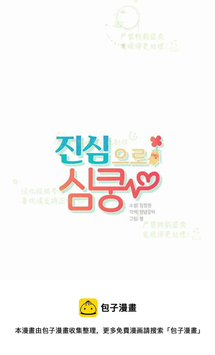 第29话63
