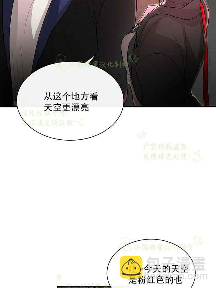 第29话8