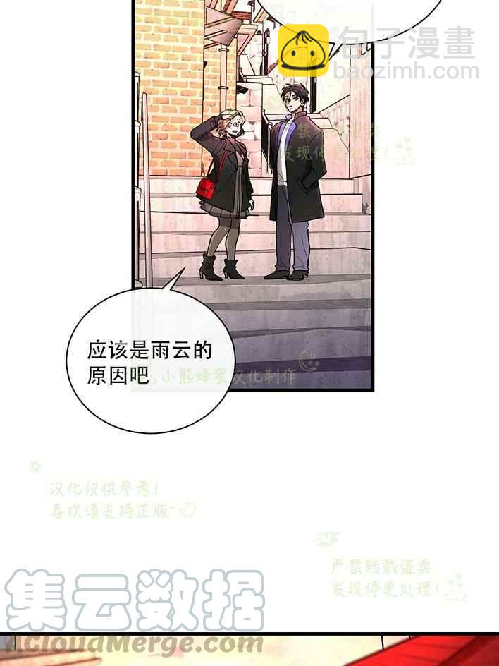 第29话9