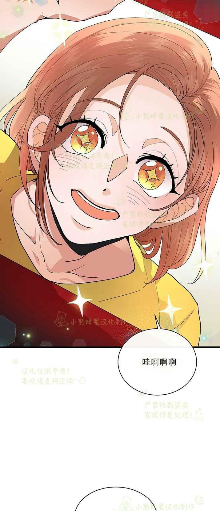 第30话11