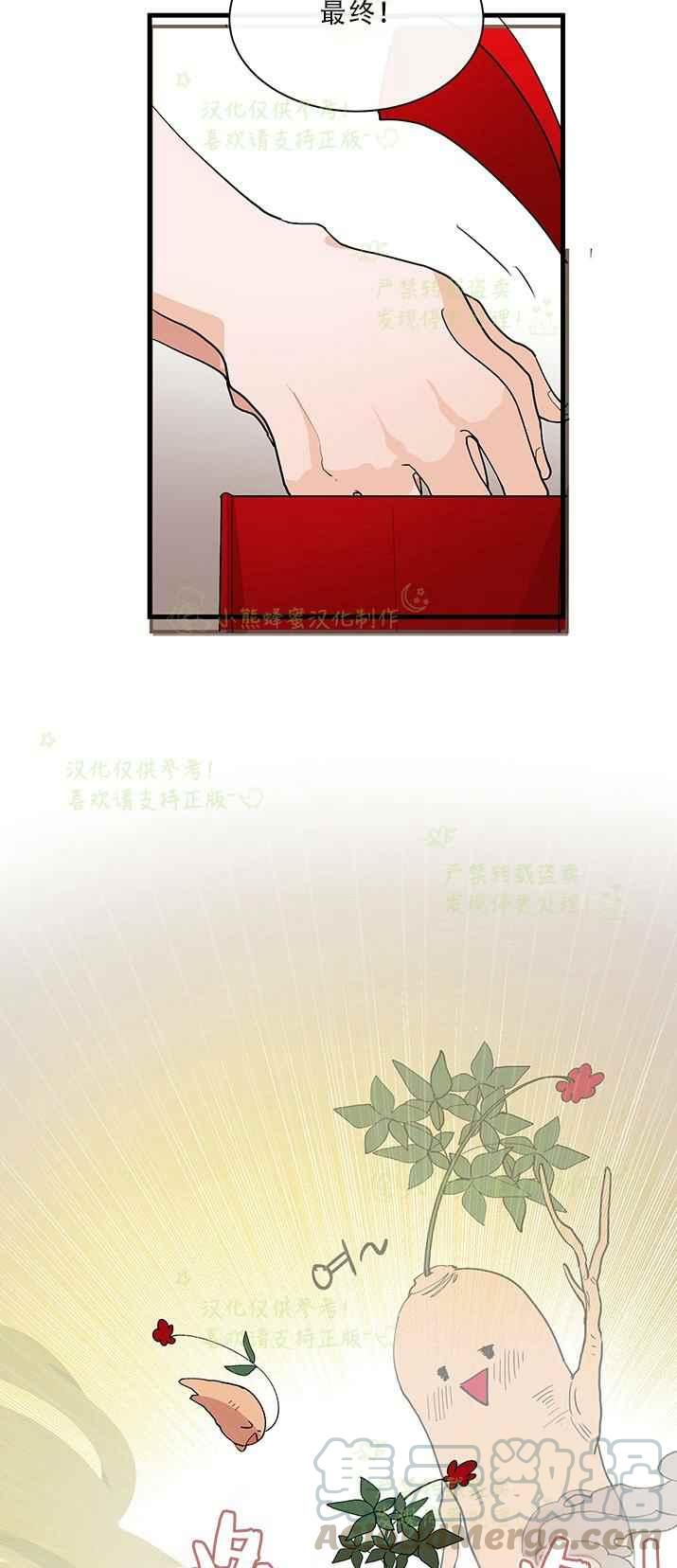 第30话12
