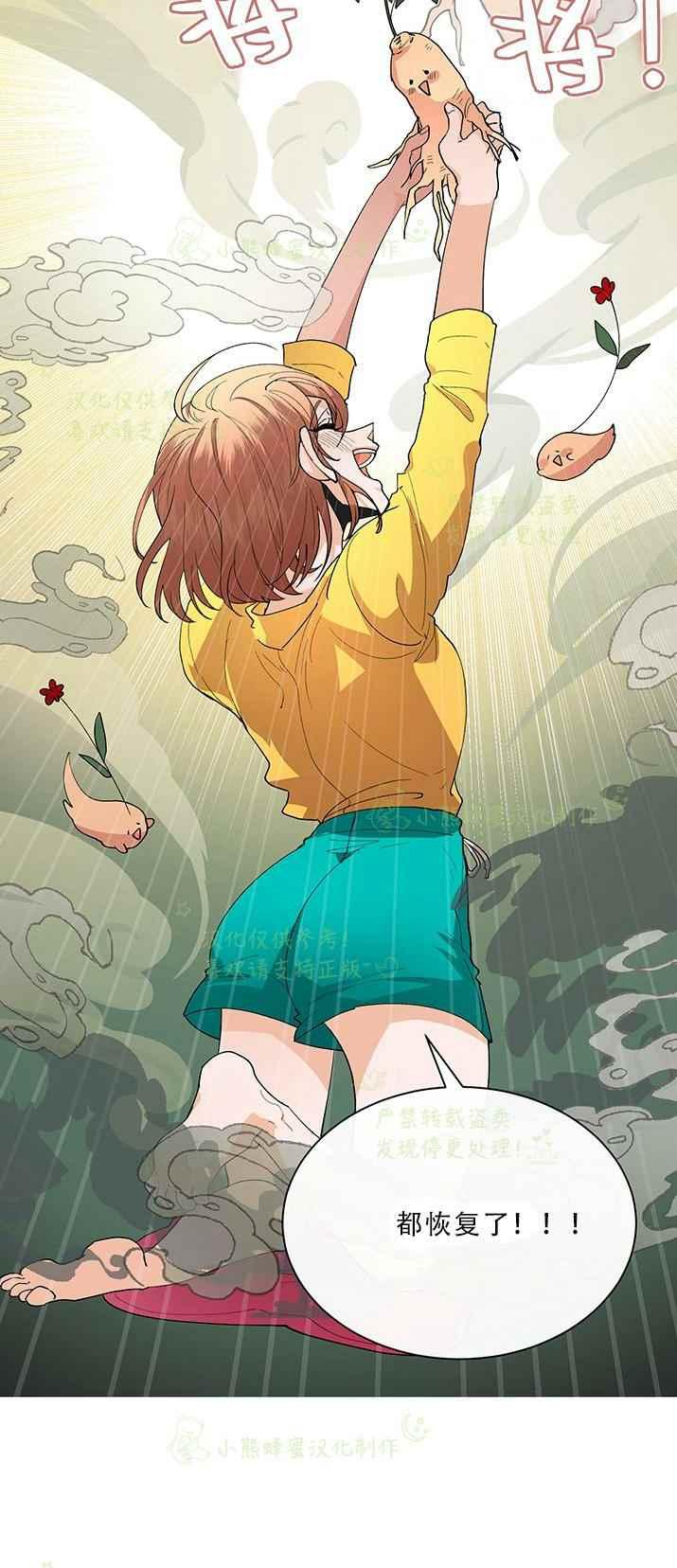 第30话13