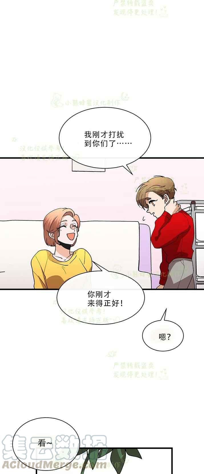 第30话16