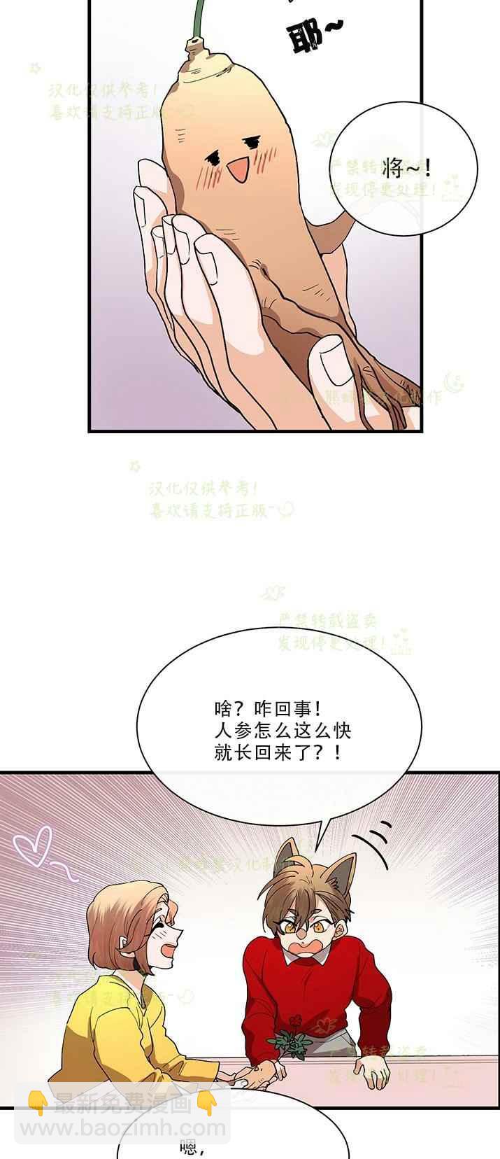 第30话17