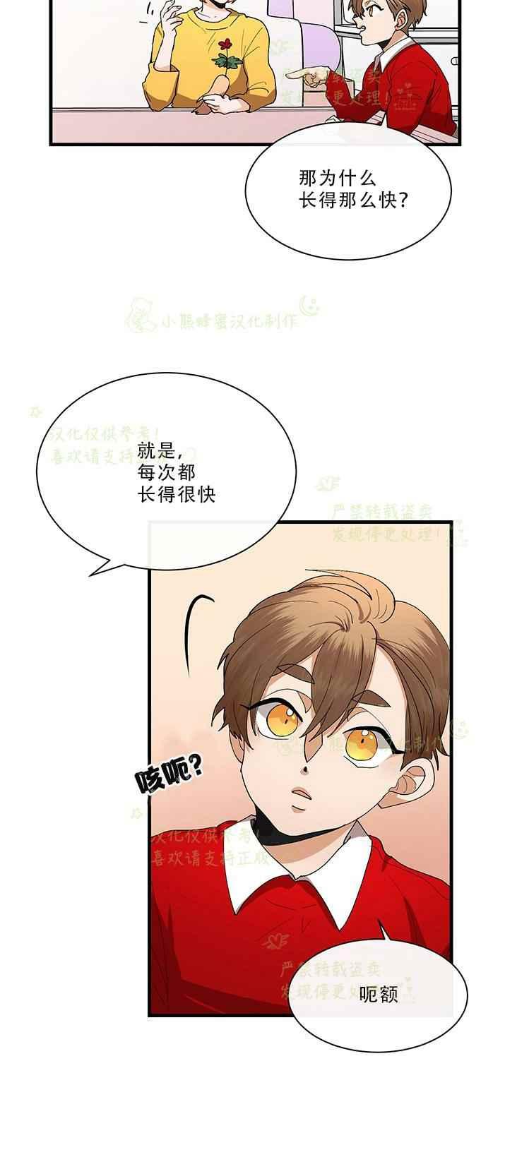 第30话19