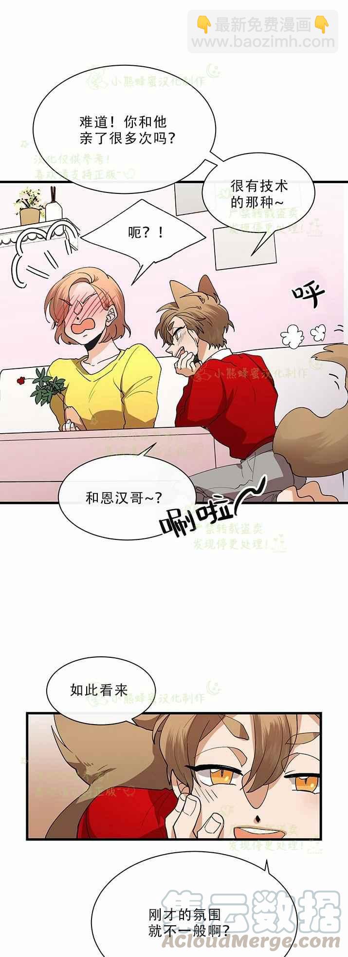 第30话20