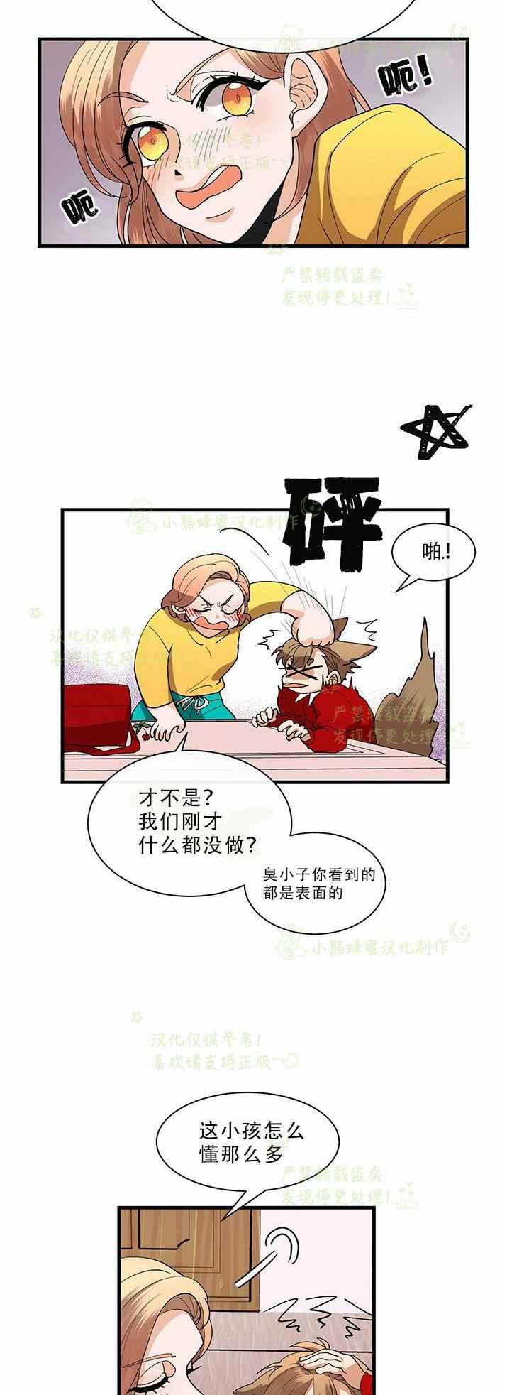 第30话21