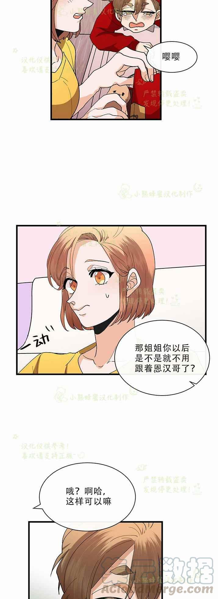 第30话22
