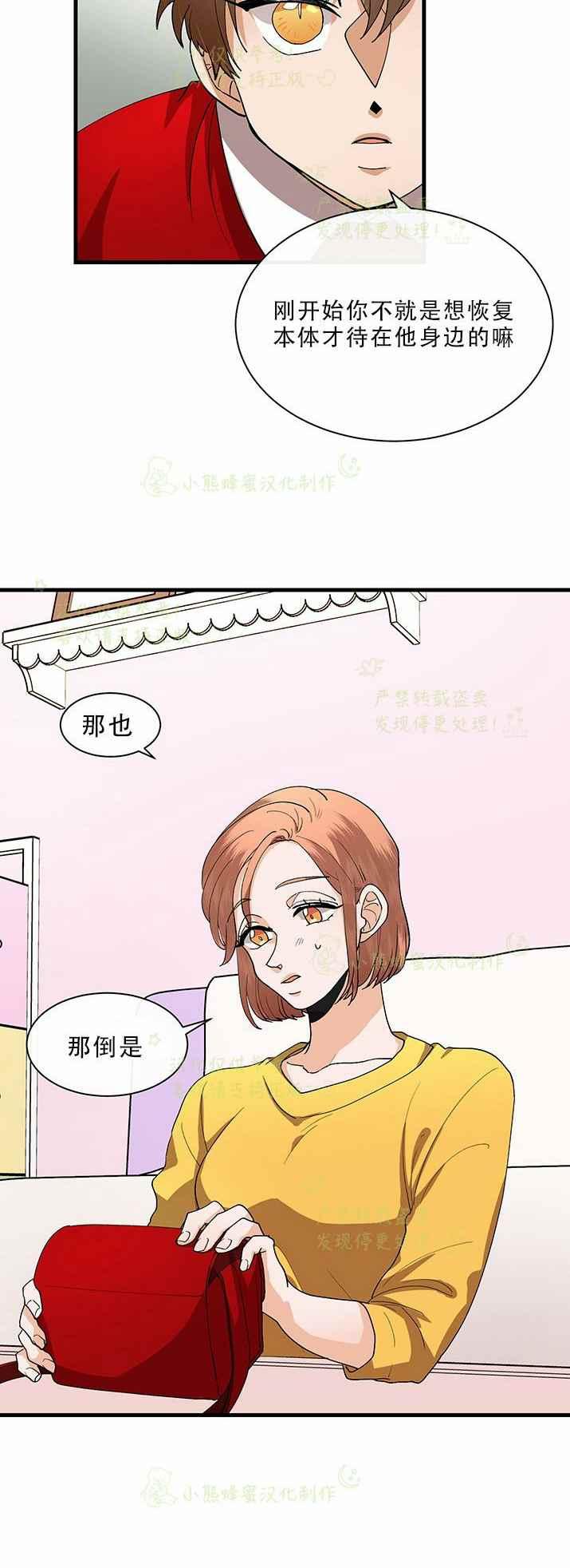 第30话23