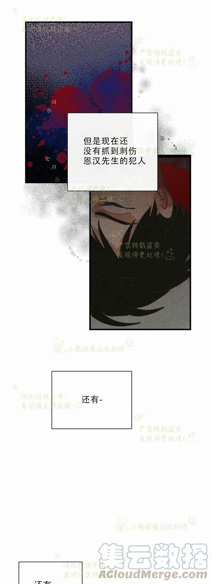 第30话24