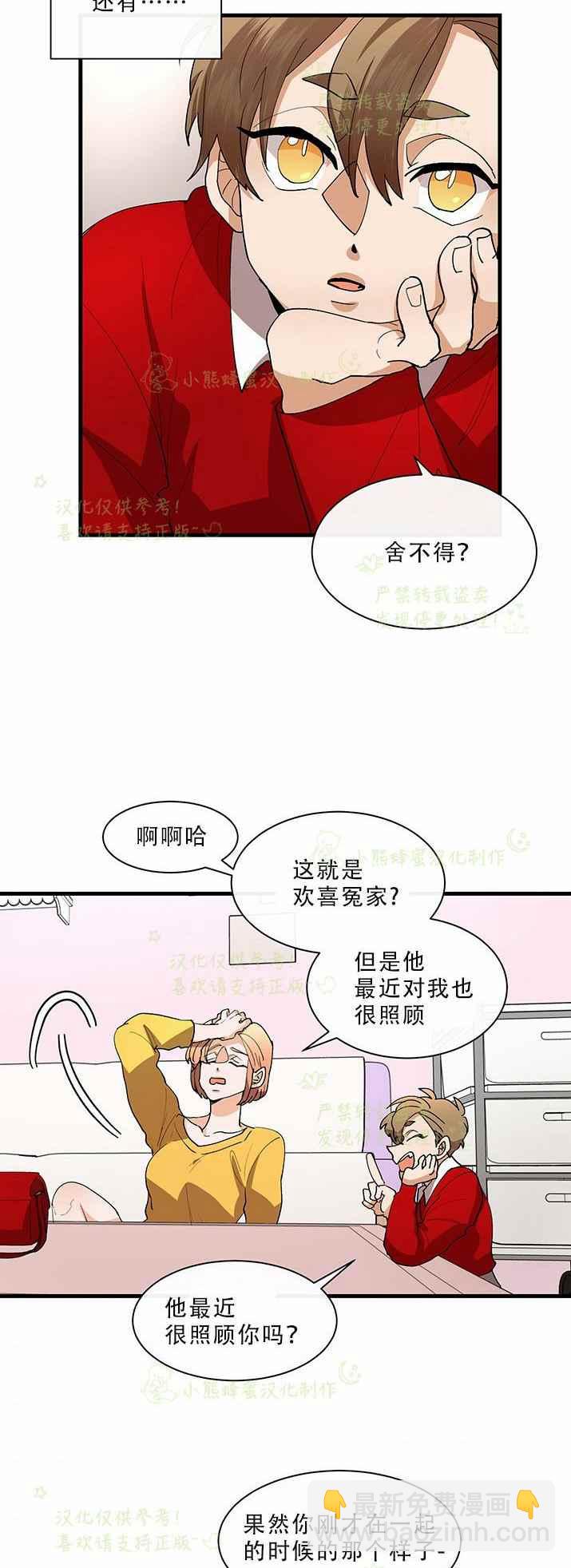 第30话25