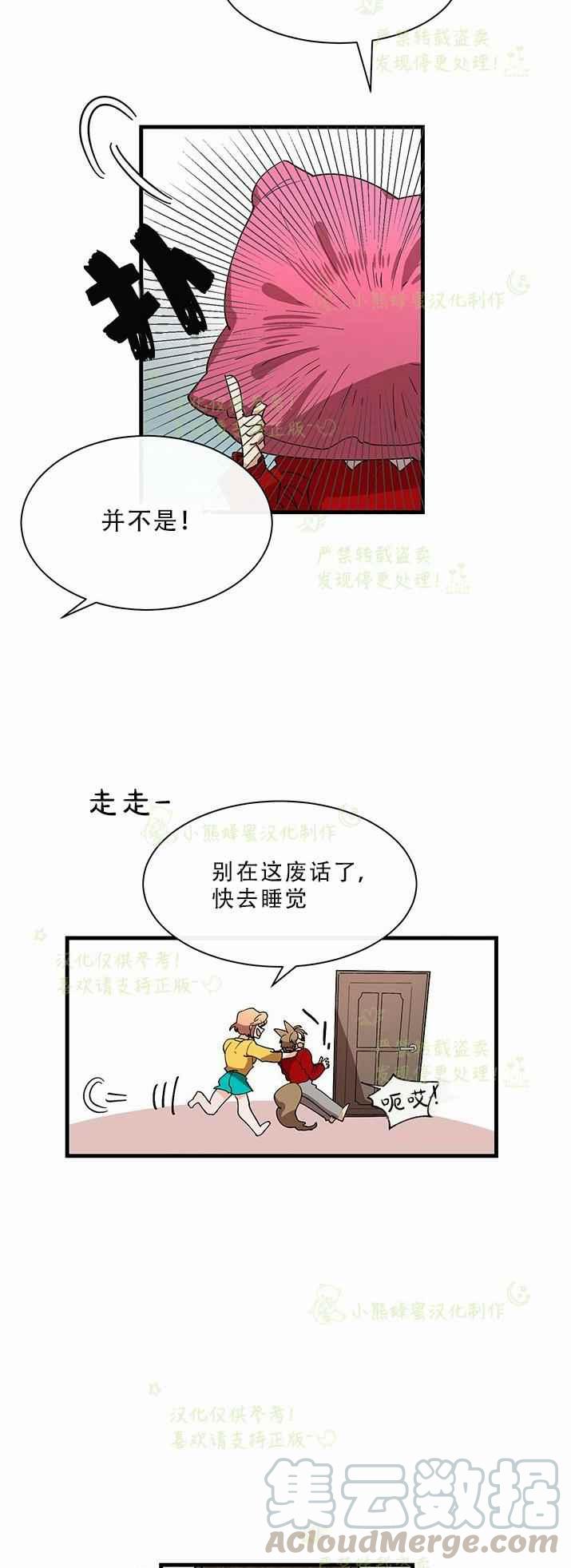 第30话26