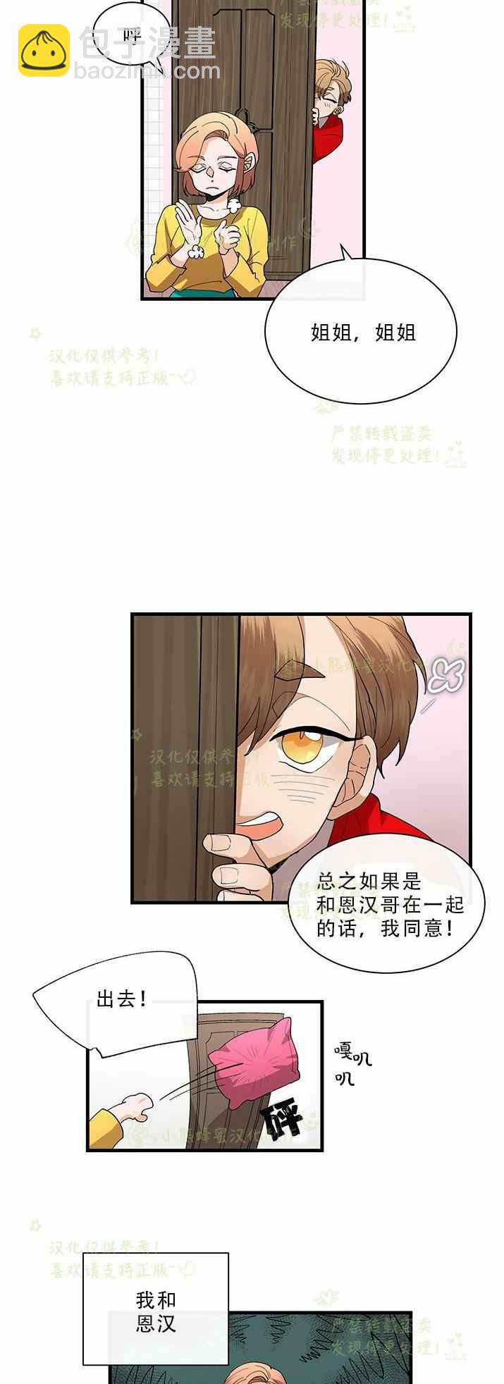 第30话27