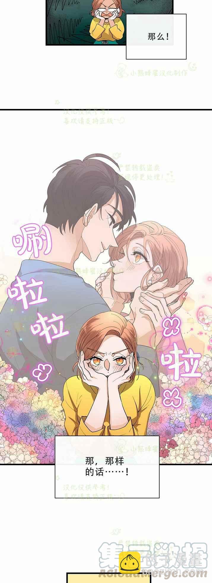 第30话28