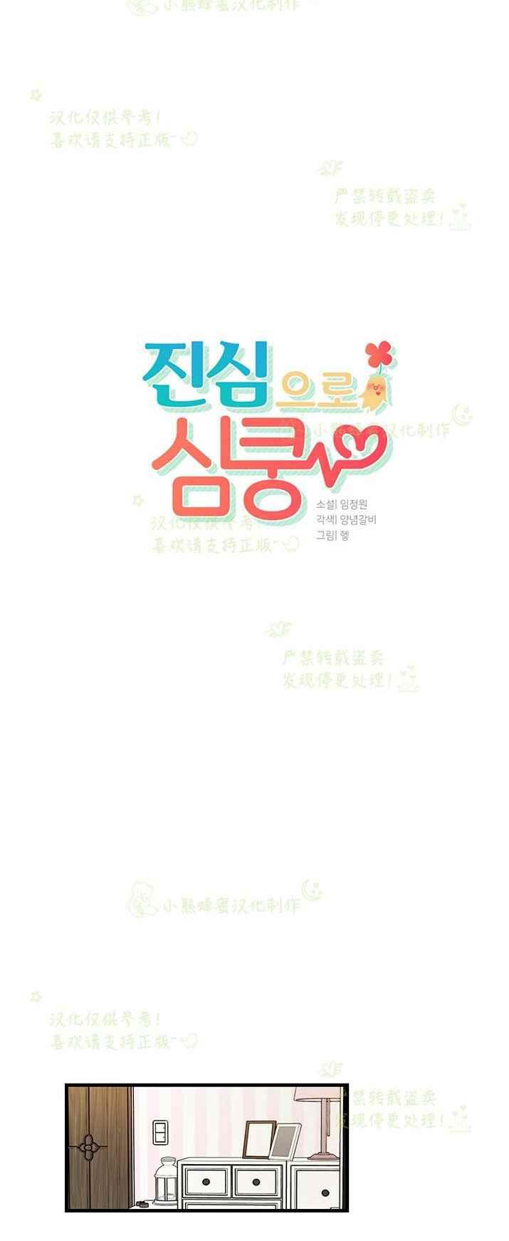 第30话3