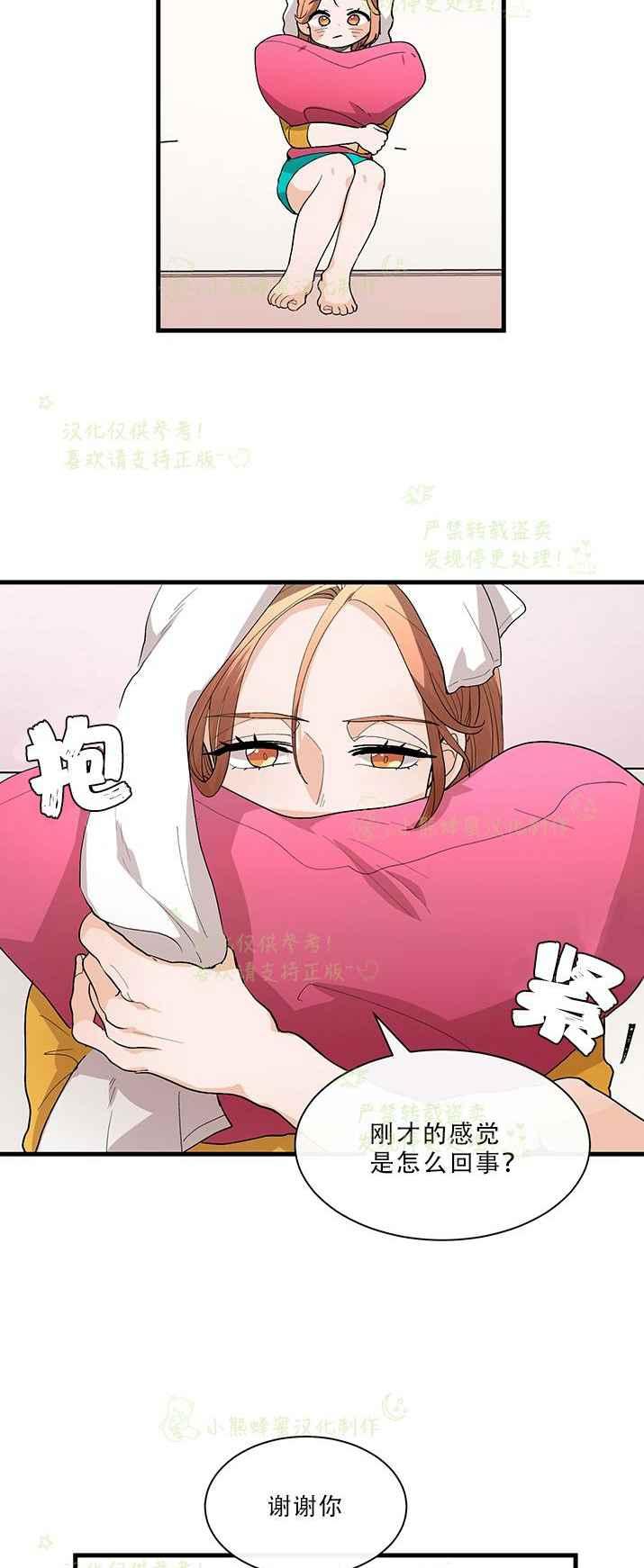 第30话5