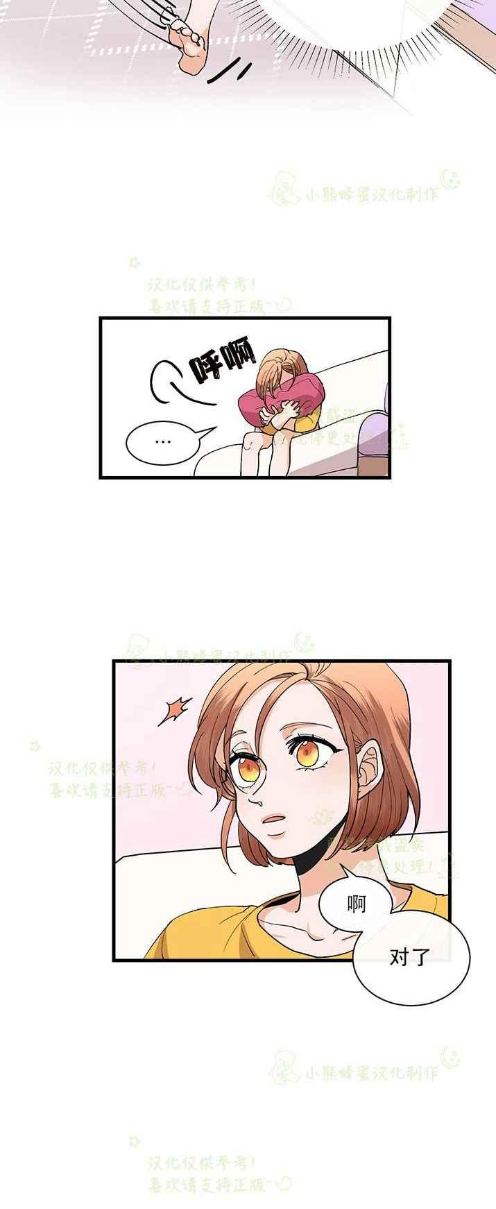 第30话9