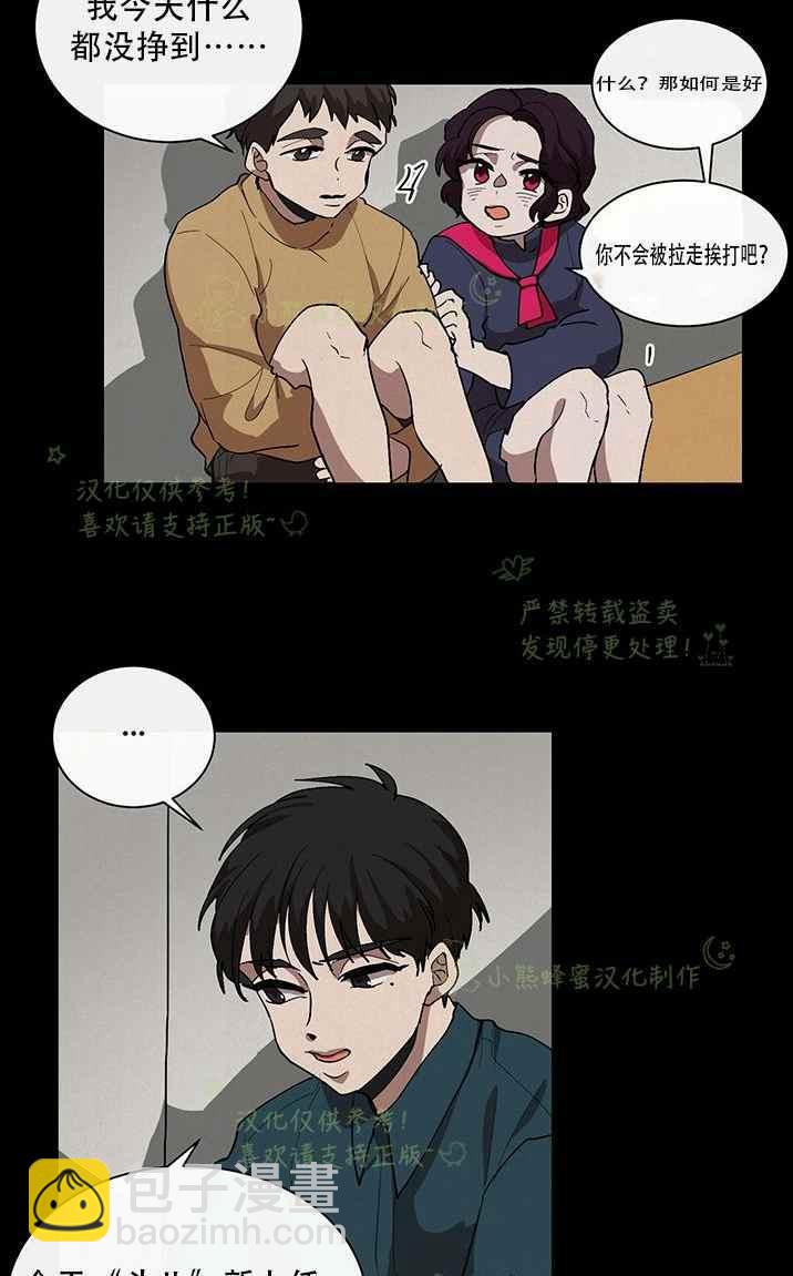 第35话1